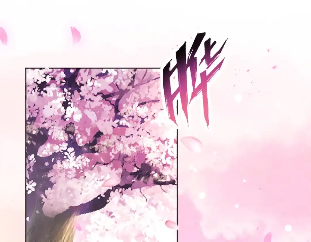 《本婿修的是贱道》第123话 偷亲被抓包 第4页