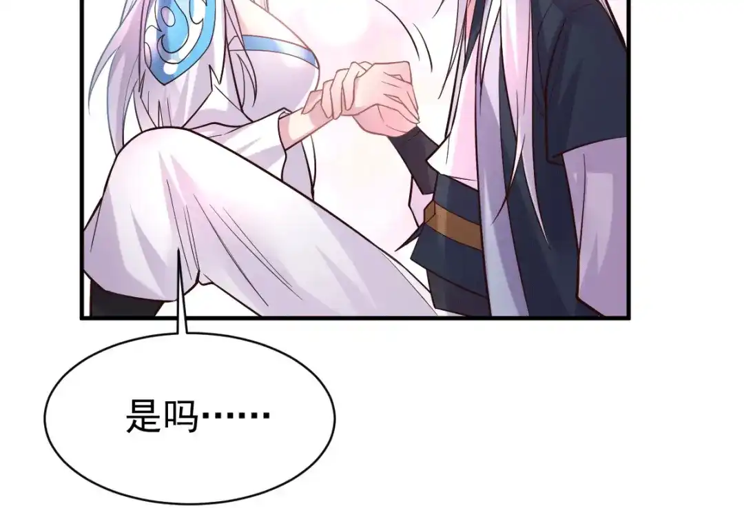 《本婿修的是贱道》第123话 偷亲被抓包 第36页