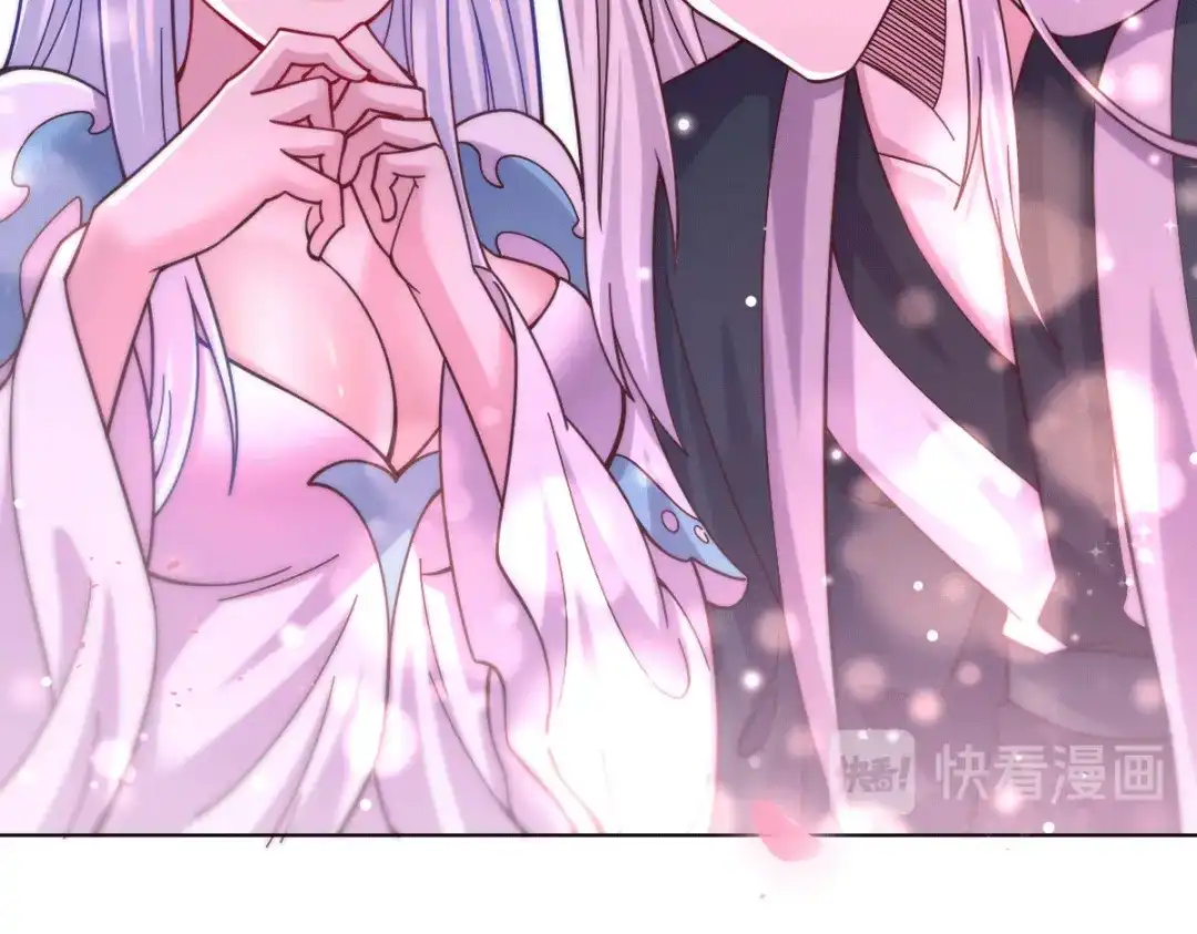 《本婿修的是贱道》第123话 偷亲被抓包 第21页
