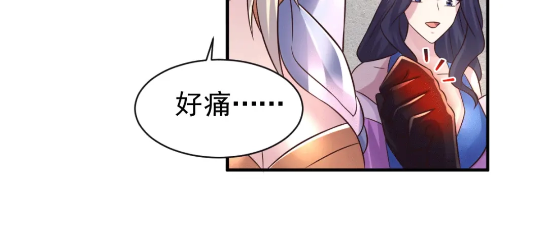 《本婿修的是贱道》第123话 偷亲被抓包 第62页