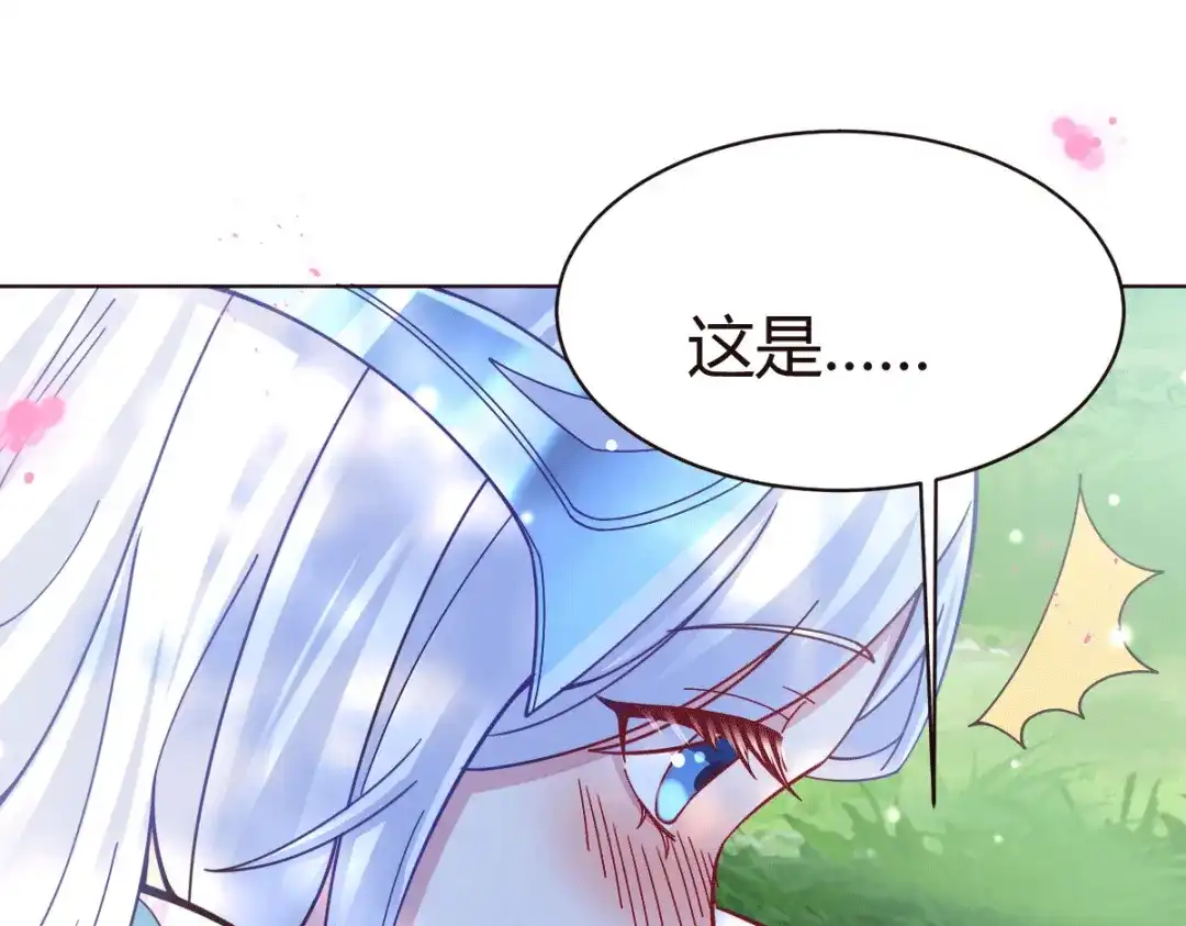 《本婿修的是贱道》第123话 偷亲被抓包 第14页