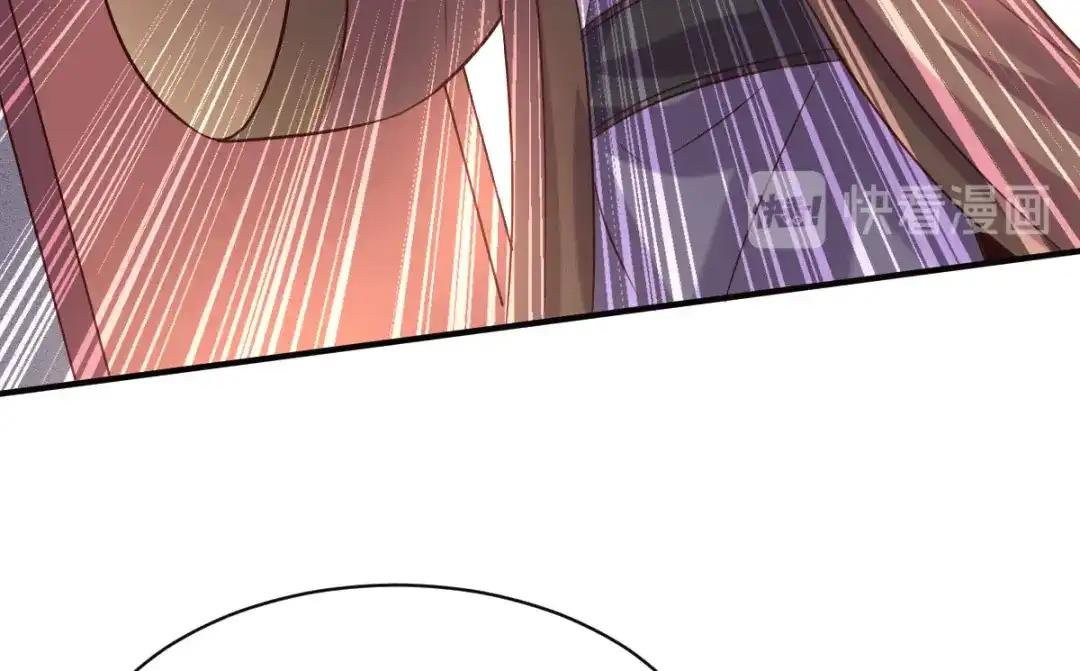 《本婿修的是贱道》第123话 偷亲被抓包 第79页