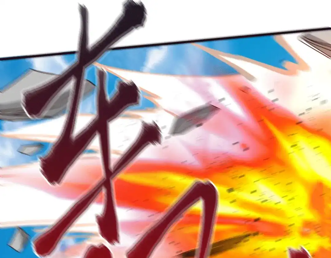 《本婿修的是贱道》第124话 得佩刀-龙吟！ 第39页