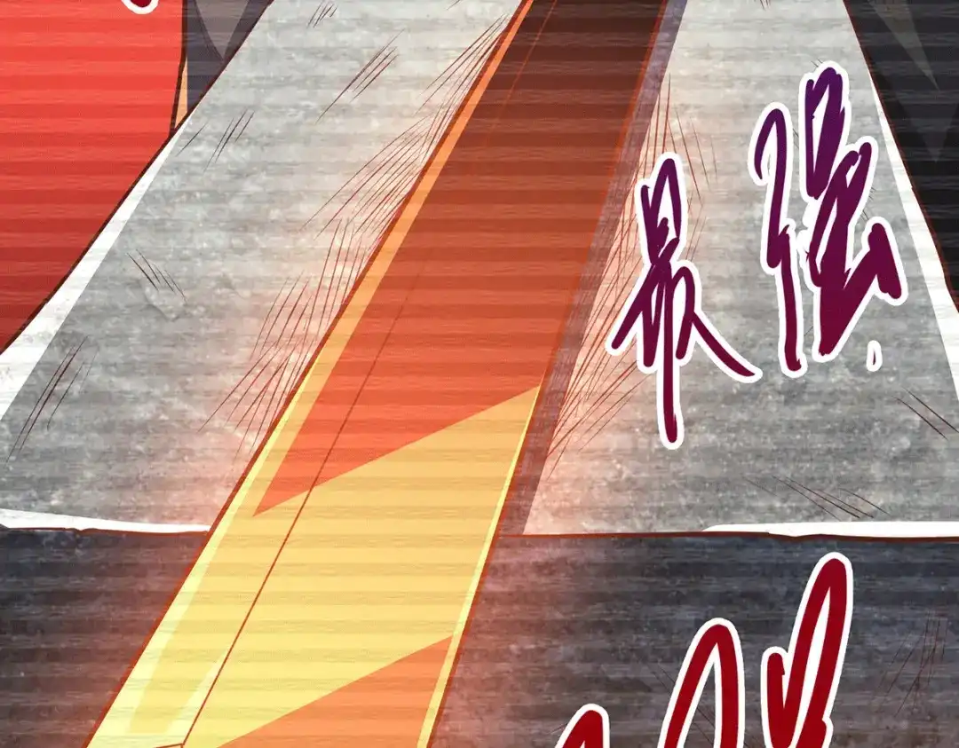 《本婿修的是贱道》第124话 得佩刀-龙吟！ 第58页