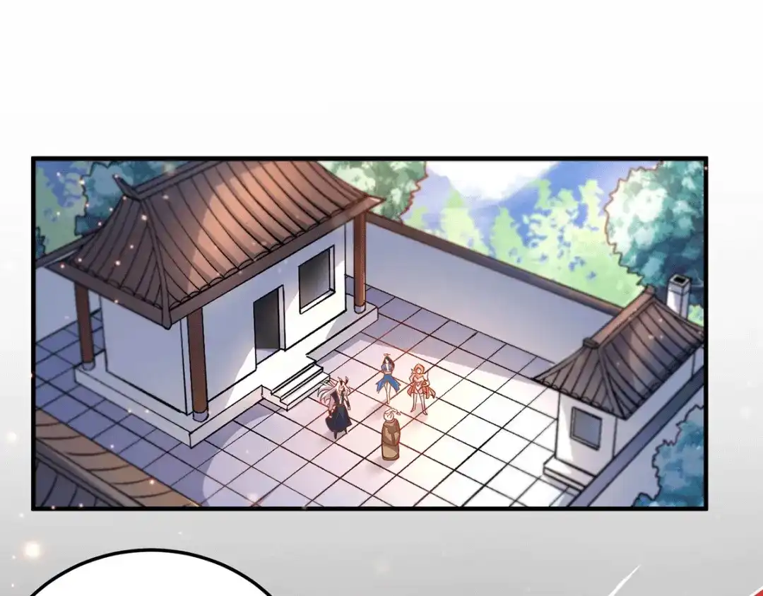 《本婿修的是贱道》第124话 得佩刀-龙吟！ 第4页