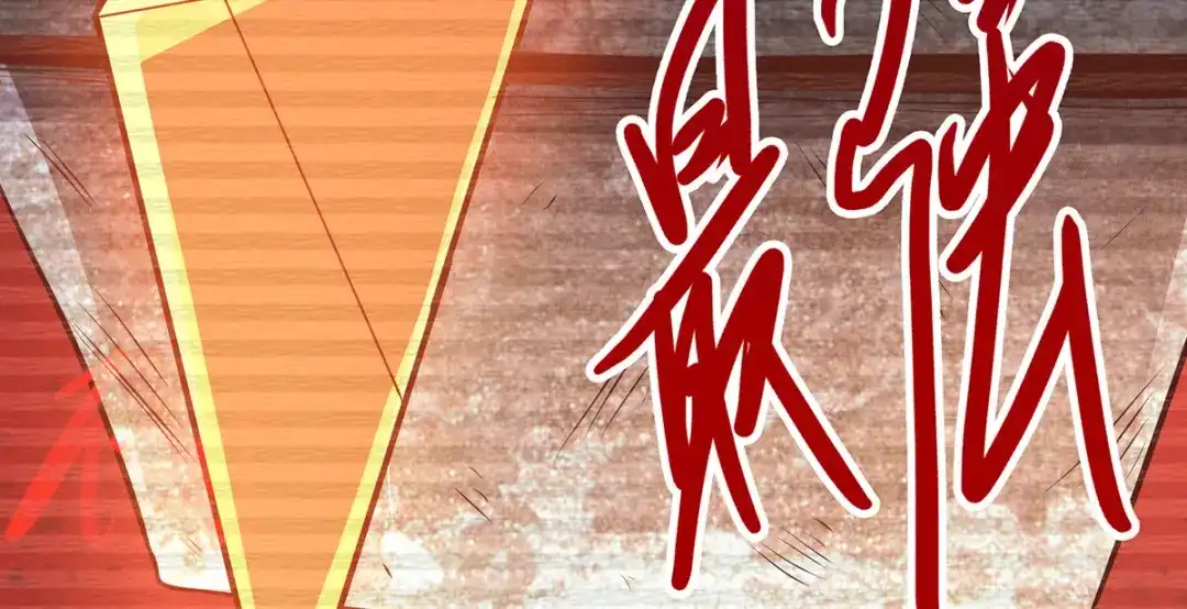 《本婿修的是贱道》第124话 得佩刀-龙吟！ 第59页