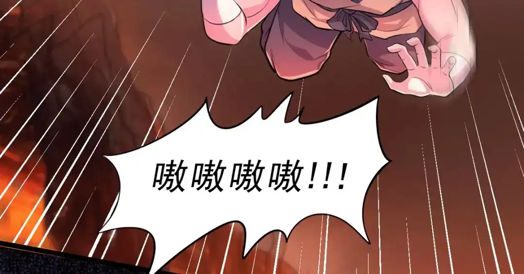 《本婿修的是贱道》第125话 天热的好处 第71页