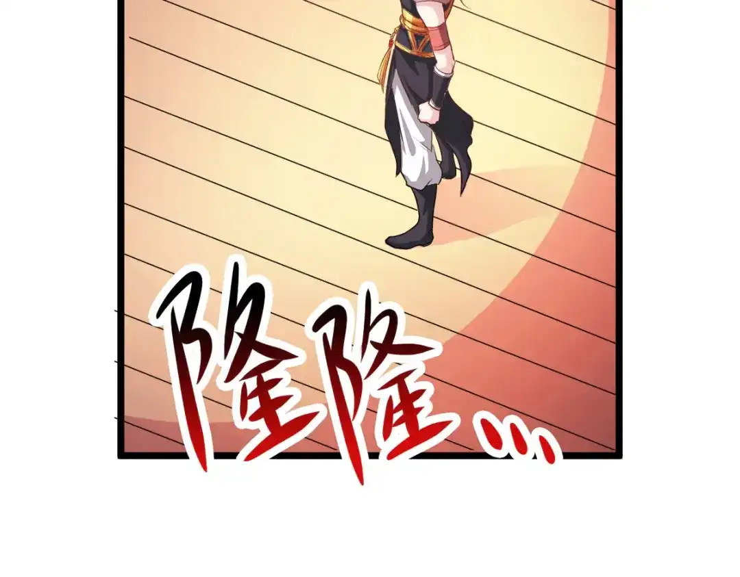 《本婿修的是贱道》第125话 天热的好处 第58页