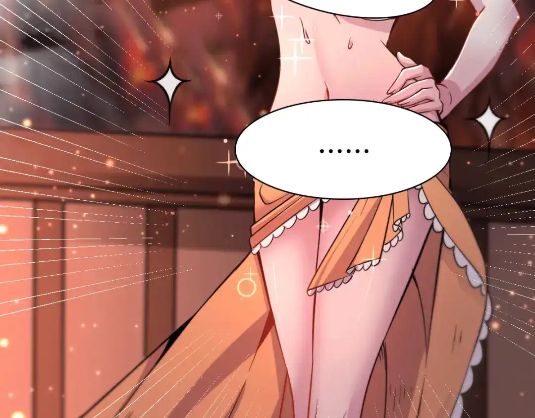 《本婿修的是贱道》第125话 天热的好处 第21页