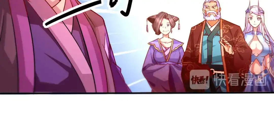 《本婿修的是贱道》第11话 针锋相对 第36页