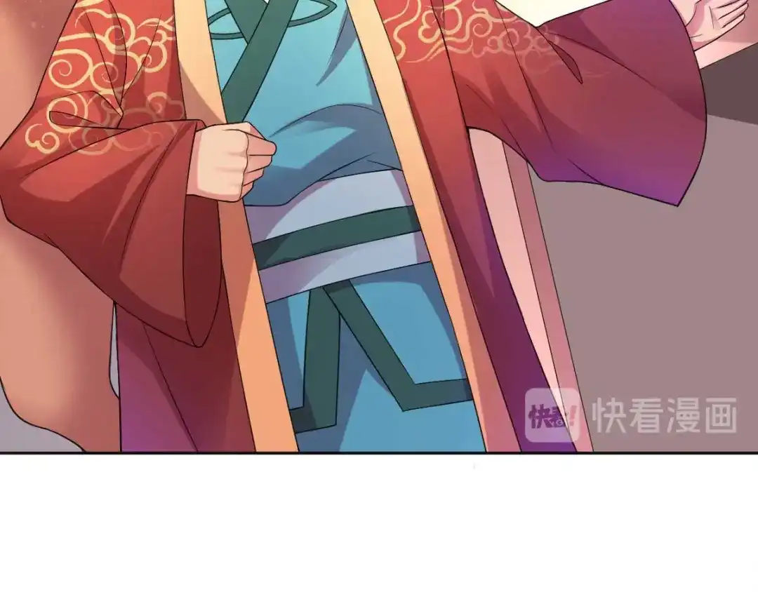 《本婿修的是贱道》第11话 针锋相对 第23页