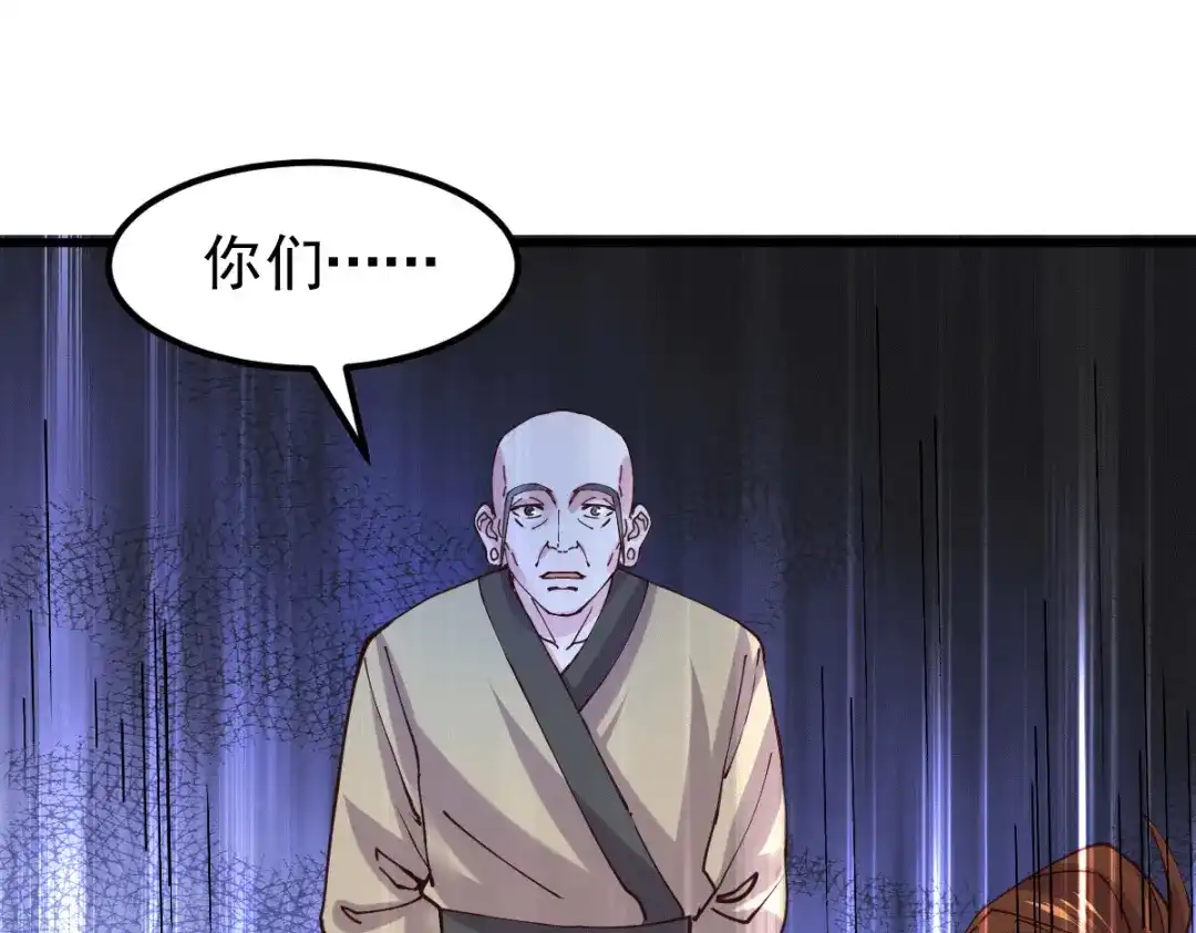 《本婿修的是贱道》第127话 坚持的原因 第65页