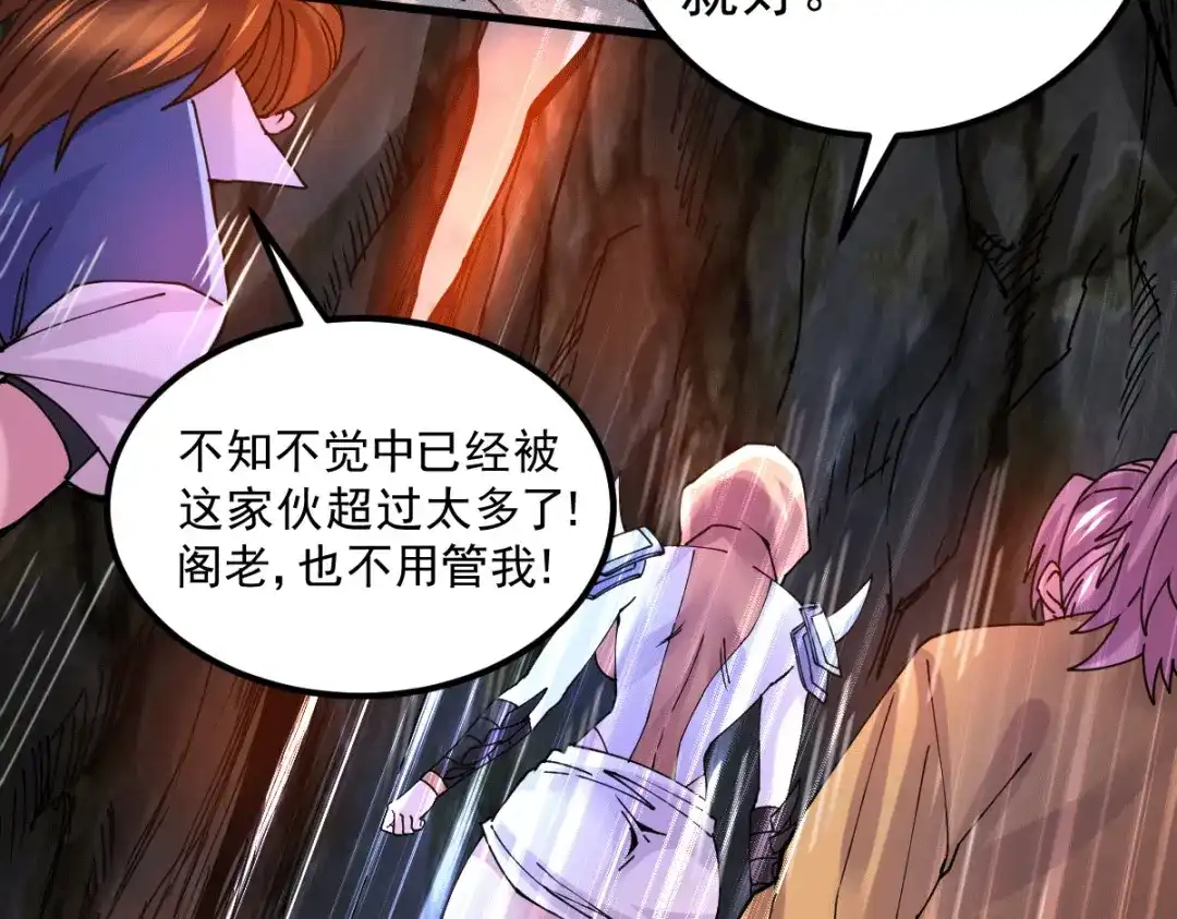 《本婿修的是贱道》第127话 坚持的原因 第62页