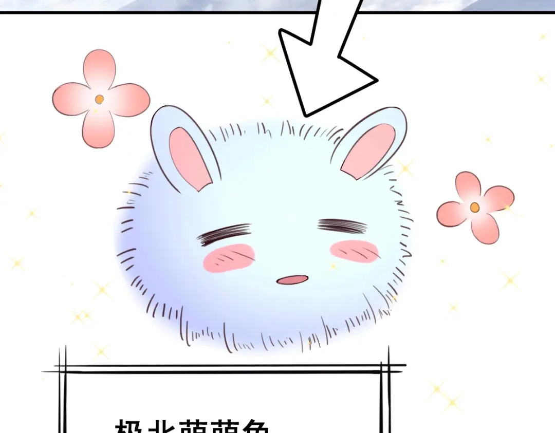 《本婿修的是贱道》第127话 坚持的原因 第34页