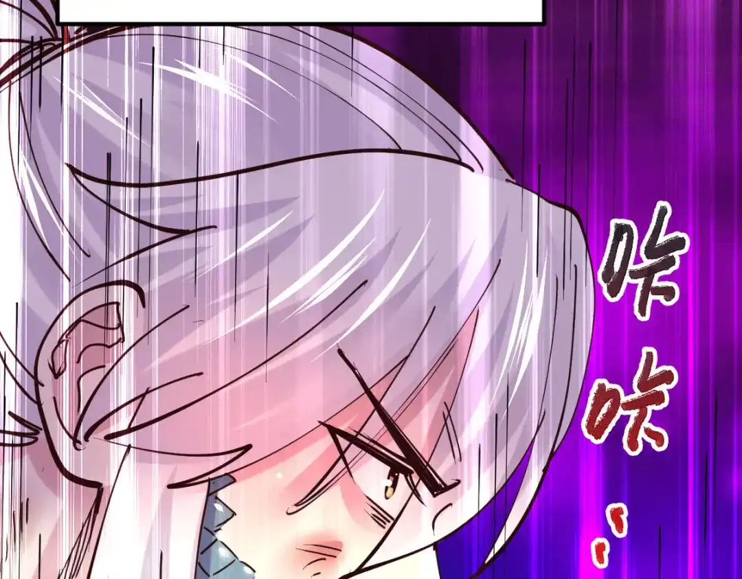 《本婿修的是贱道》第127话 坚持的原因 第56页