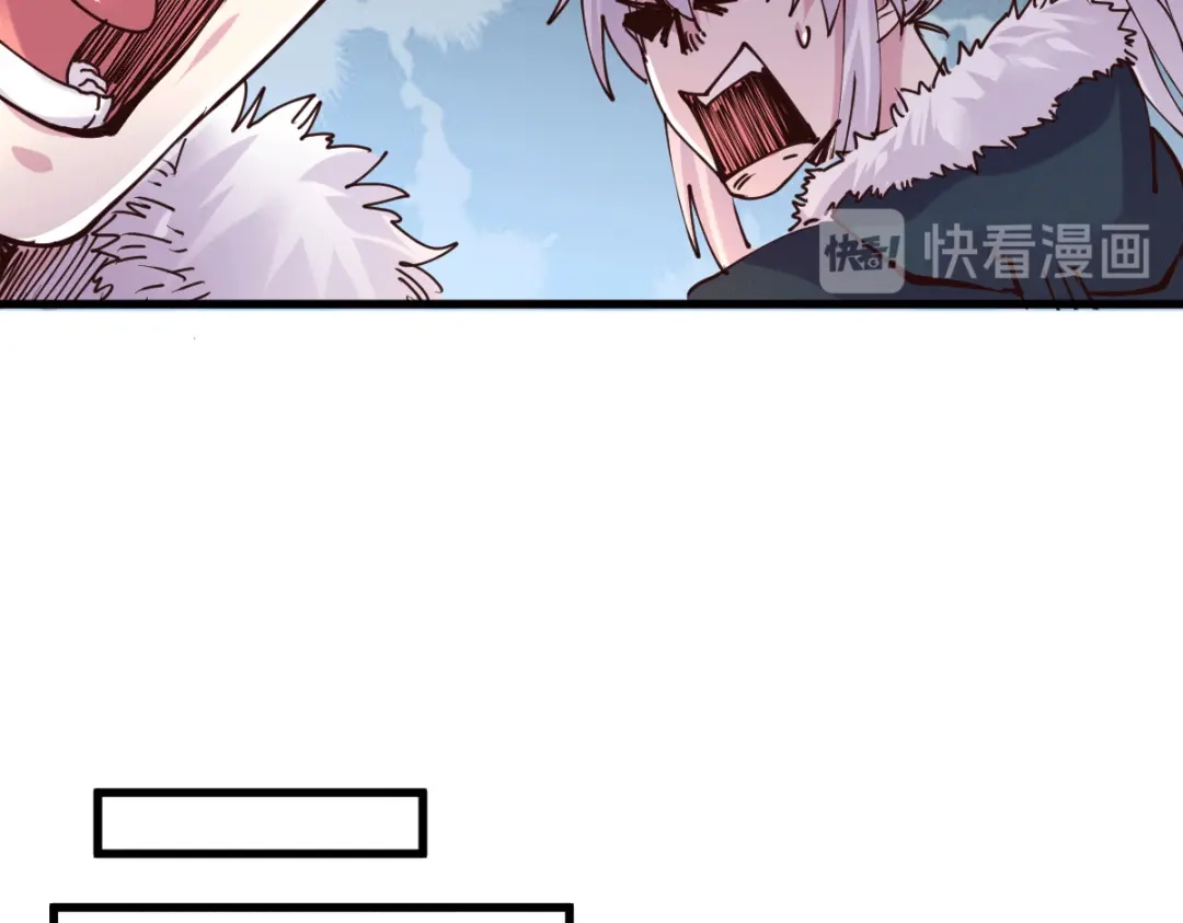 《本婿修的是贱道》第127话 坚持的原因 第44页