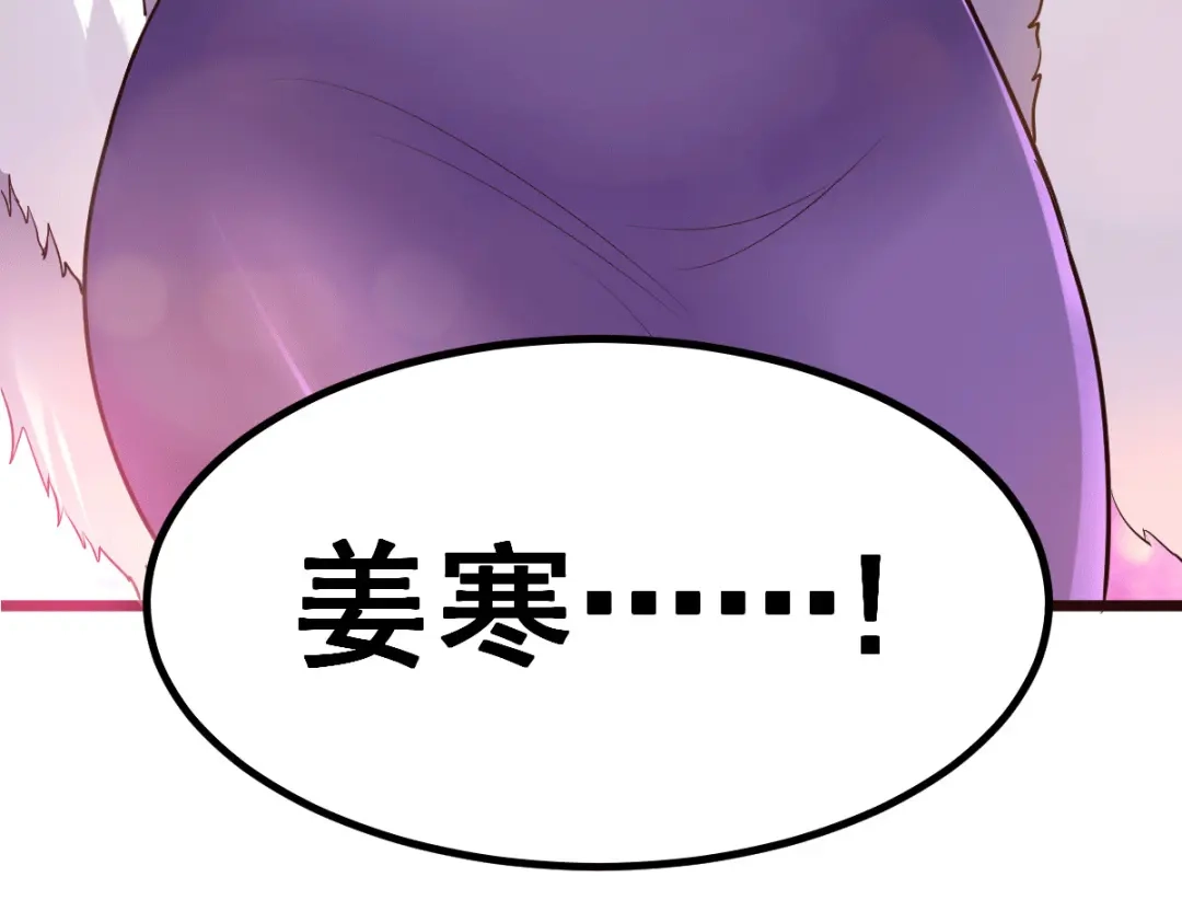 《本婿修的是贱道》第127话 坚持的原因 第127页