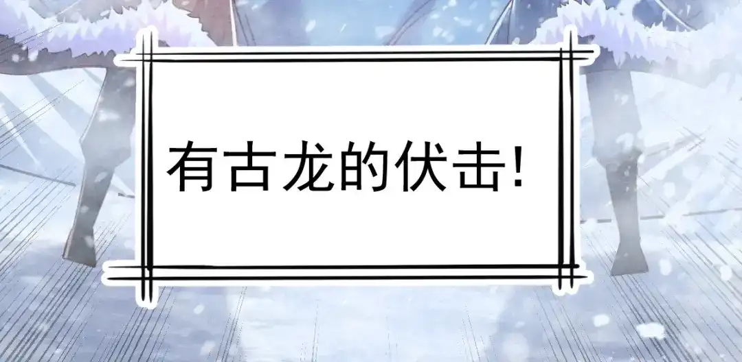 《本婿修的是贱道》第127话 坚持的原因 第27页