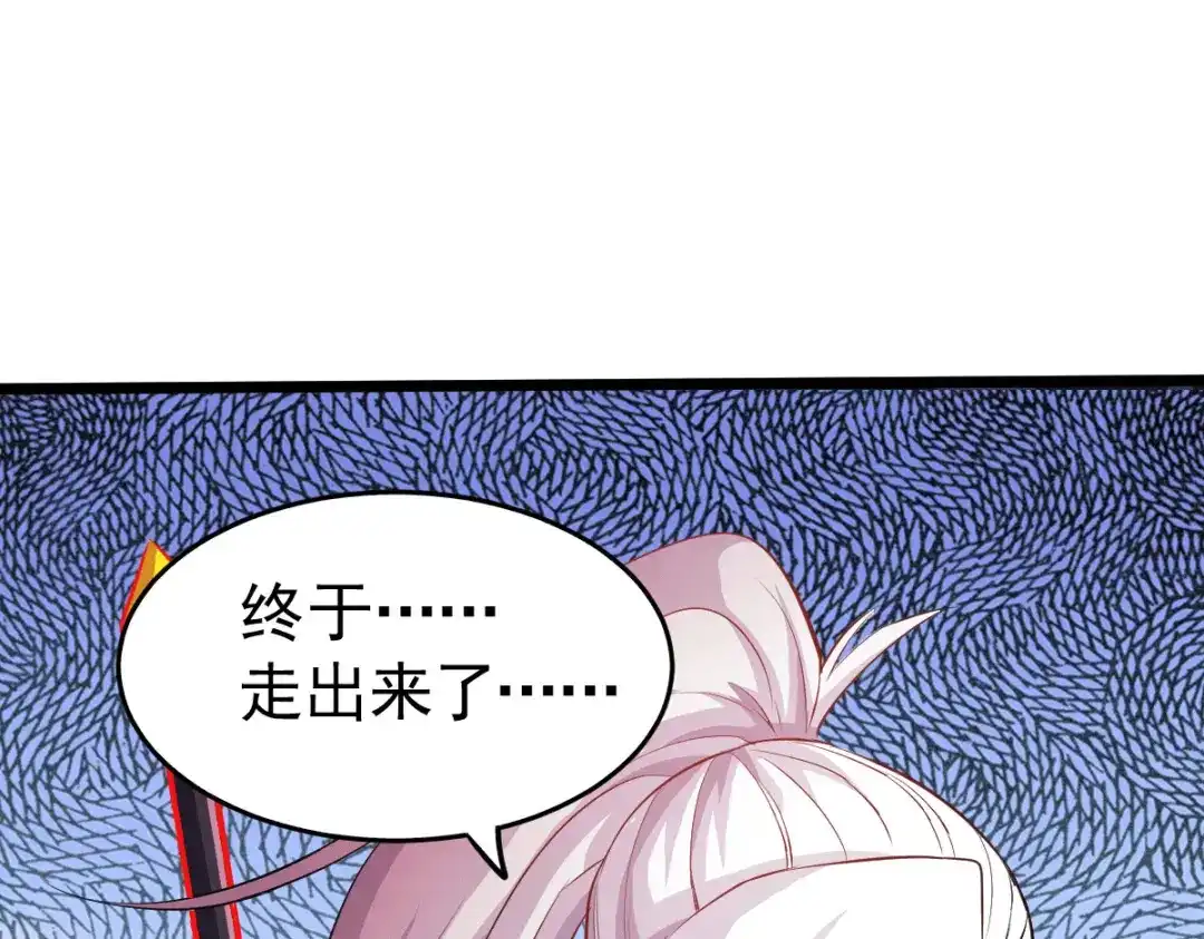 《本婿修的是贱道》第127话 坚持的原因 第93页
