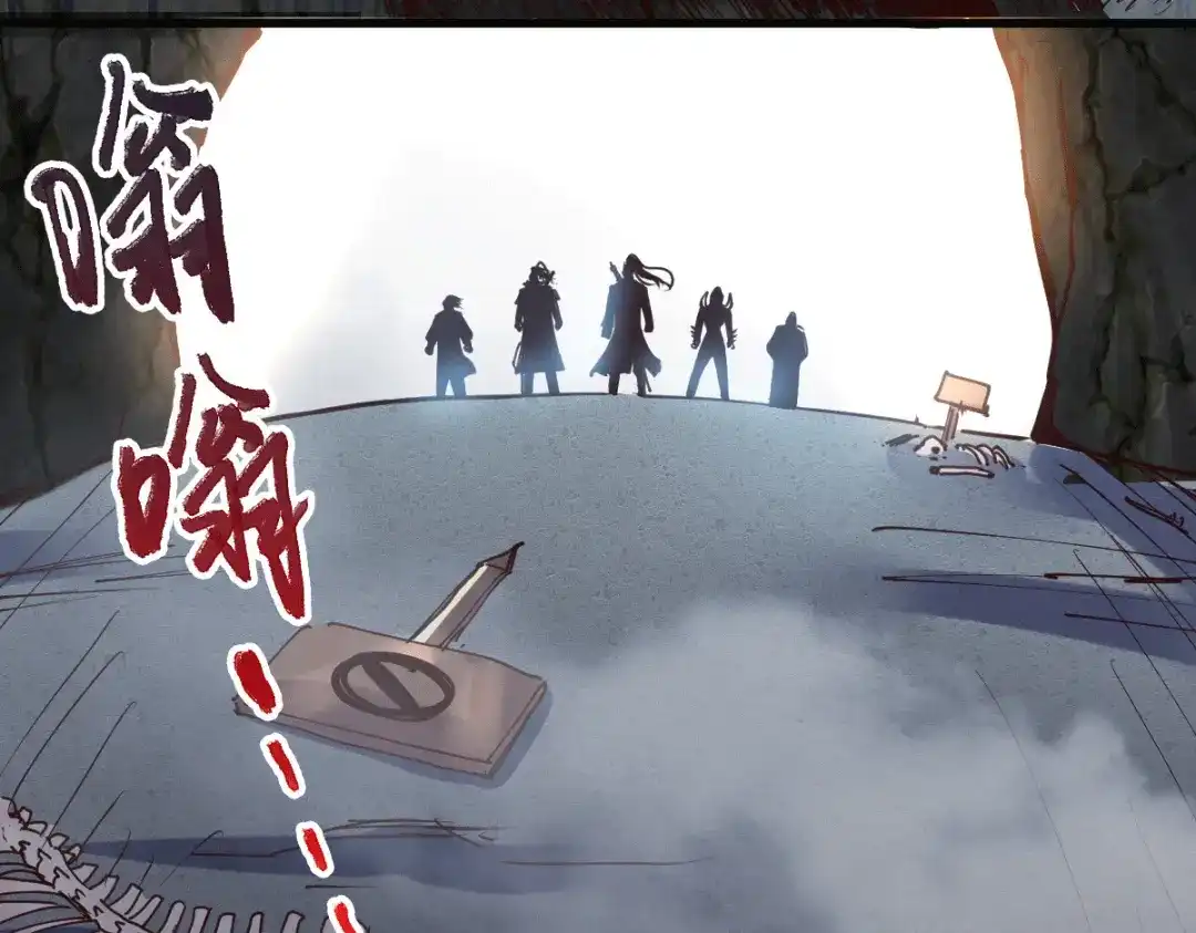 《本婿修的是贱道》第127话 坚持的原因 第49页