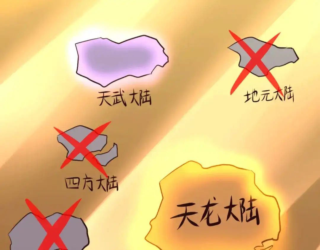 《本婿修的是贱道》第127话 坚持的原因 第120页