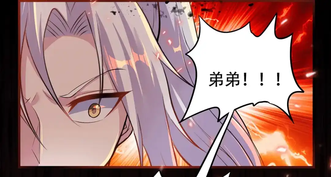 《本婿修的是贱道》第128话 被她找到了？！ 第34页
