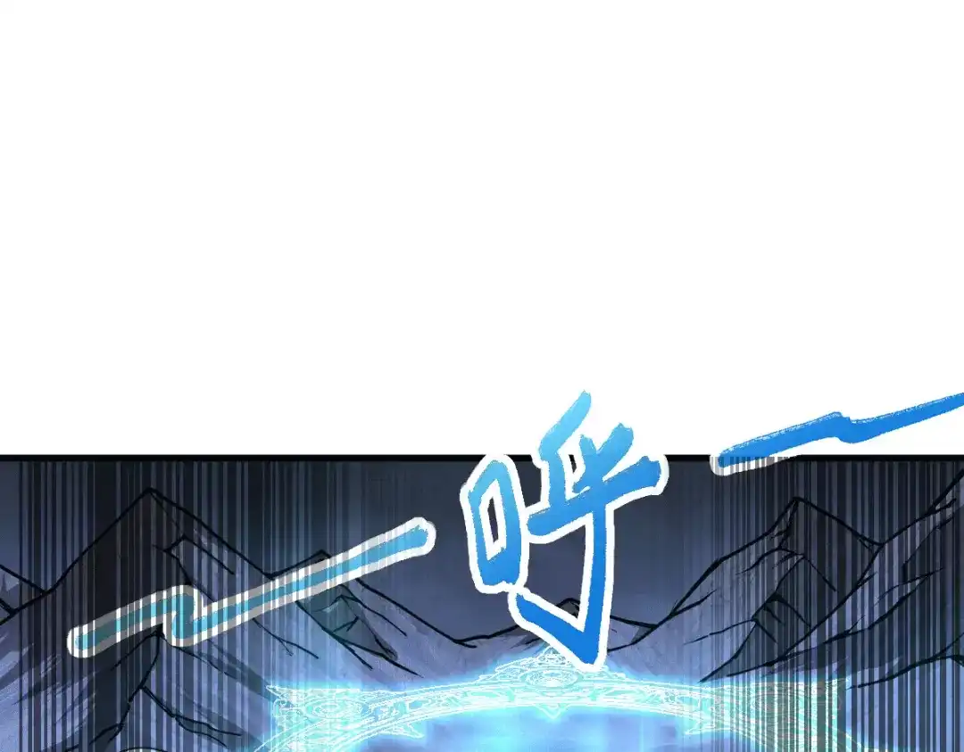 《本婿修的是贱道》第130话 欧阳雪夜 第17页