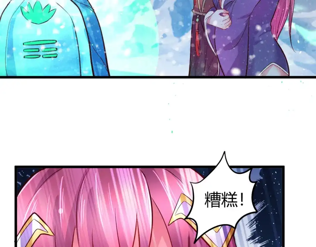 《本婿修的是贱道》第131话 开启宝藏争夺 第39页