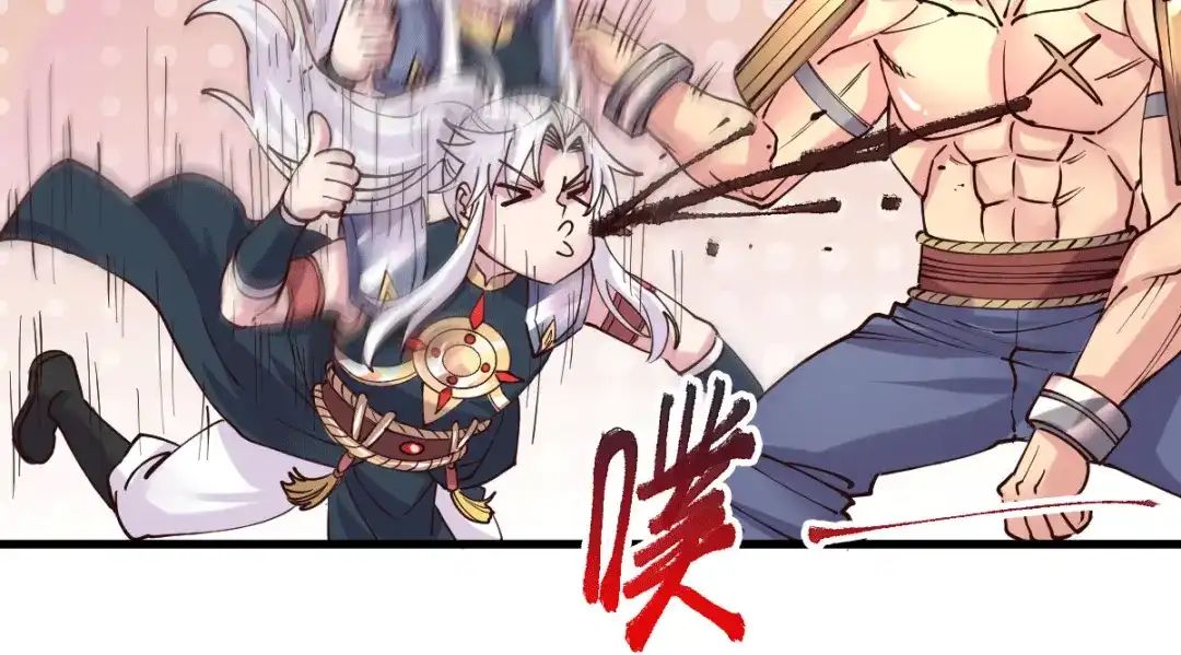 《本婿修的是贱道》第131话 开启宝藏争夺 第90页