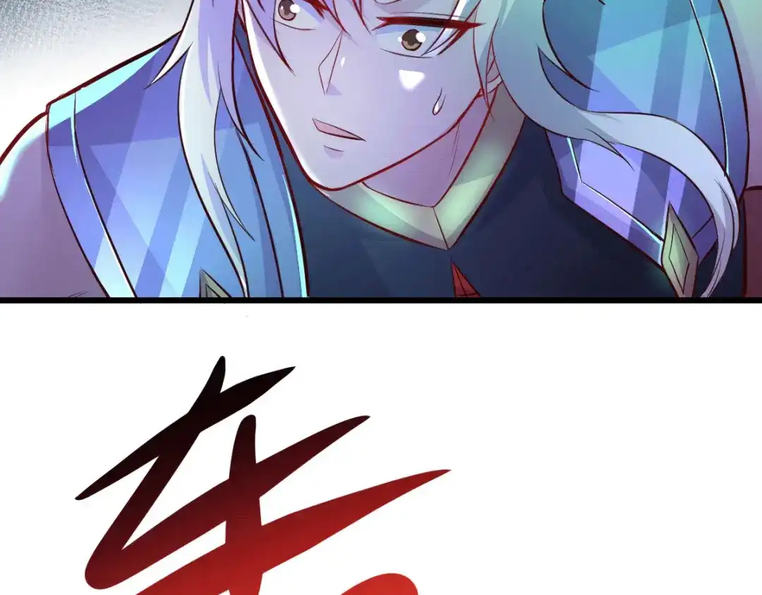 《本婿修的是贱道》第131话 开启宝藏争夺 第47页