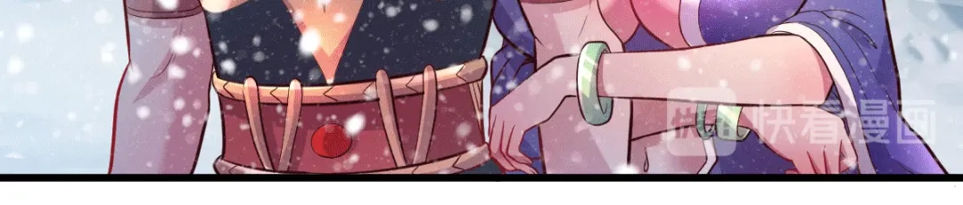 《本婿修的是贱道》第131话 开启宝藏争夺 第31页