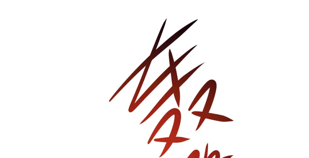 《本婿修的是贱道》第131话 开启宝藏争夺 第41页
