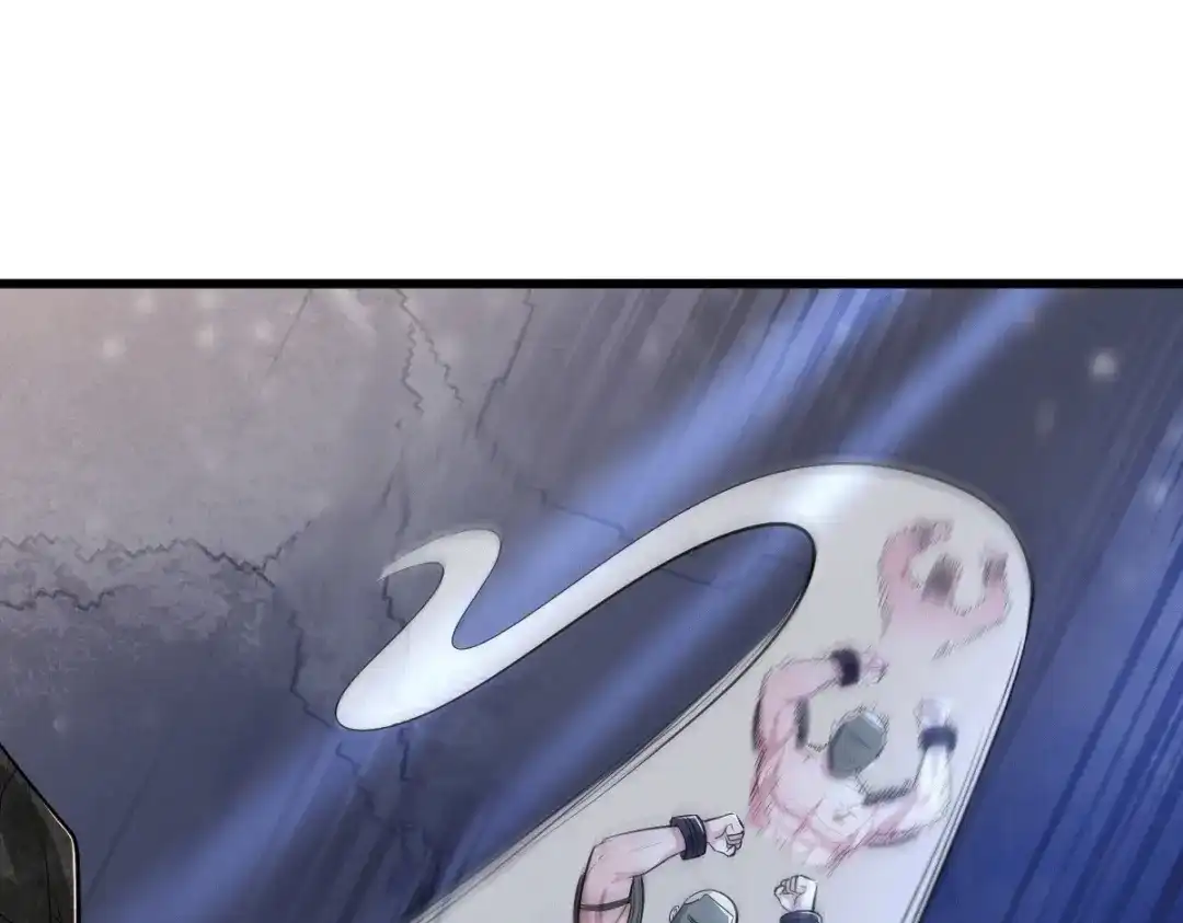 《本婿修的是贱道》第131话 开启宝藏争夺 第53页
