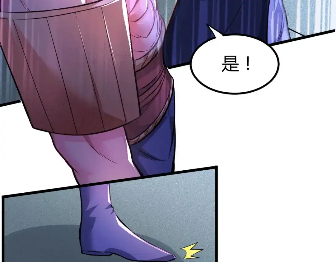 《本婿修的是贱道》第132话 十方迷魂乾坤阵 第66页