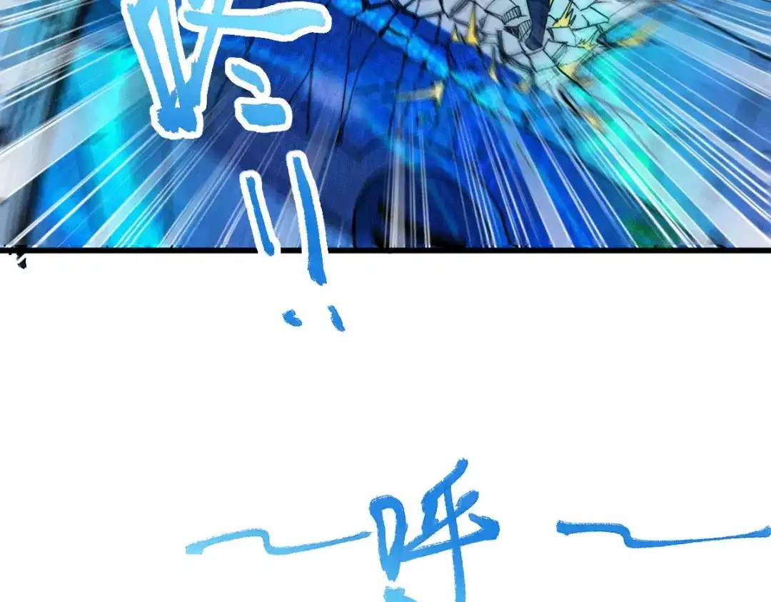 《本婿修的是贱道》第132话 十方迷魂乾坤阵 第7页
