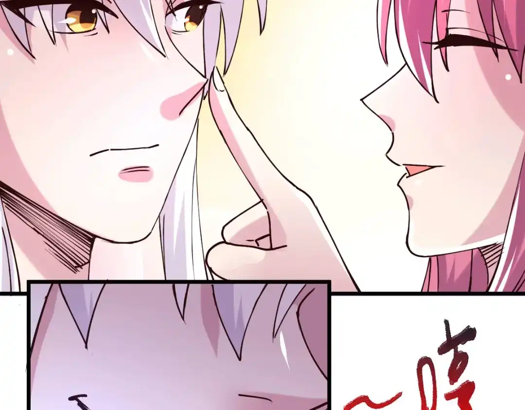 《本婿修的是贱道》第132话 十方迷魂乾坤阵 第41页