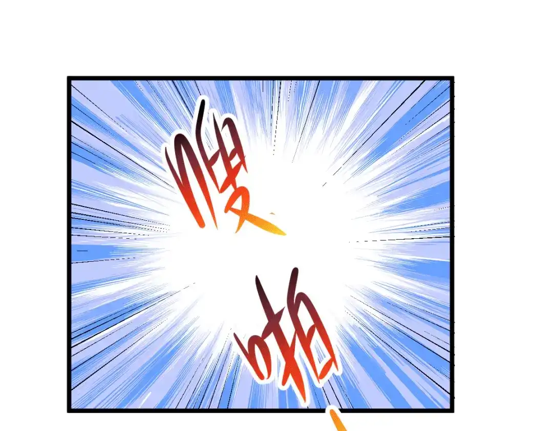 《本婿修的是贱道》第133话 想救人？先杀了姜寒 第69页