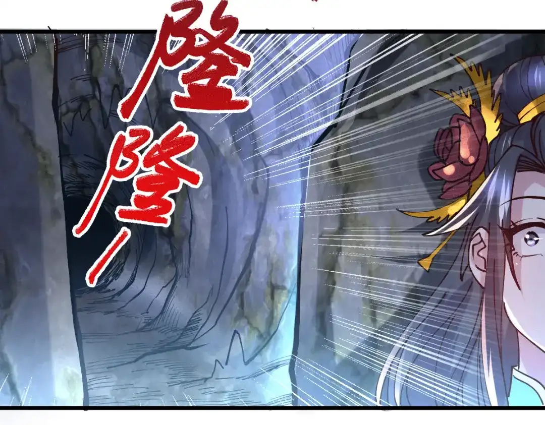 《本婿修的是贱道》第133话 想救人？先杀了姜寒 第28页