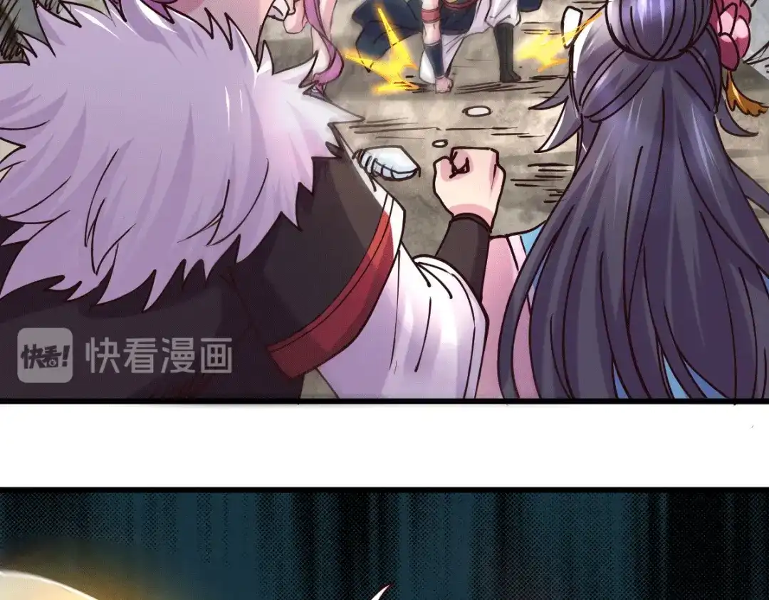 《本婿修的是贱道》第133话 想救人？先杀了姜寒 第88页
