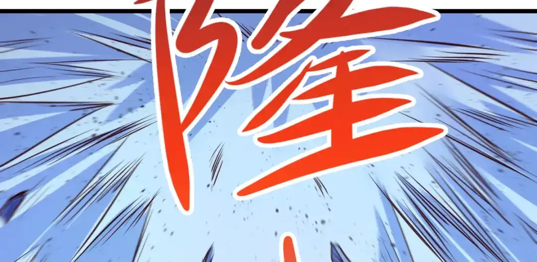 《本婿修的是贱道》第133话 想救人？先杀了姜寒 第79页
