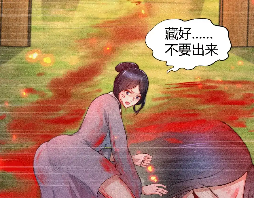 《本婿修的是贱道》第134话 母女情 第35页