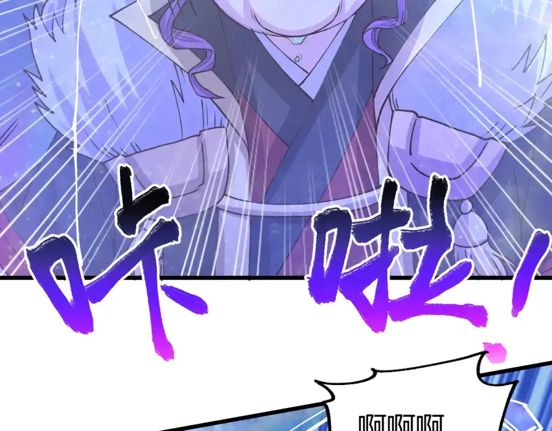 《本婿修的是贱道》第134话 母女情 第87页