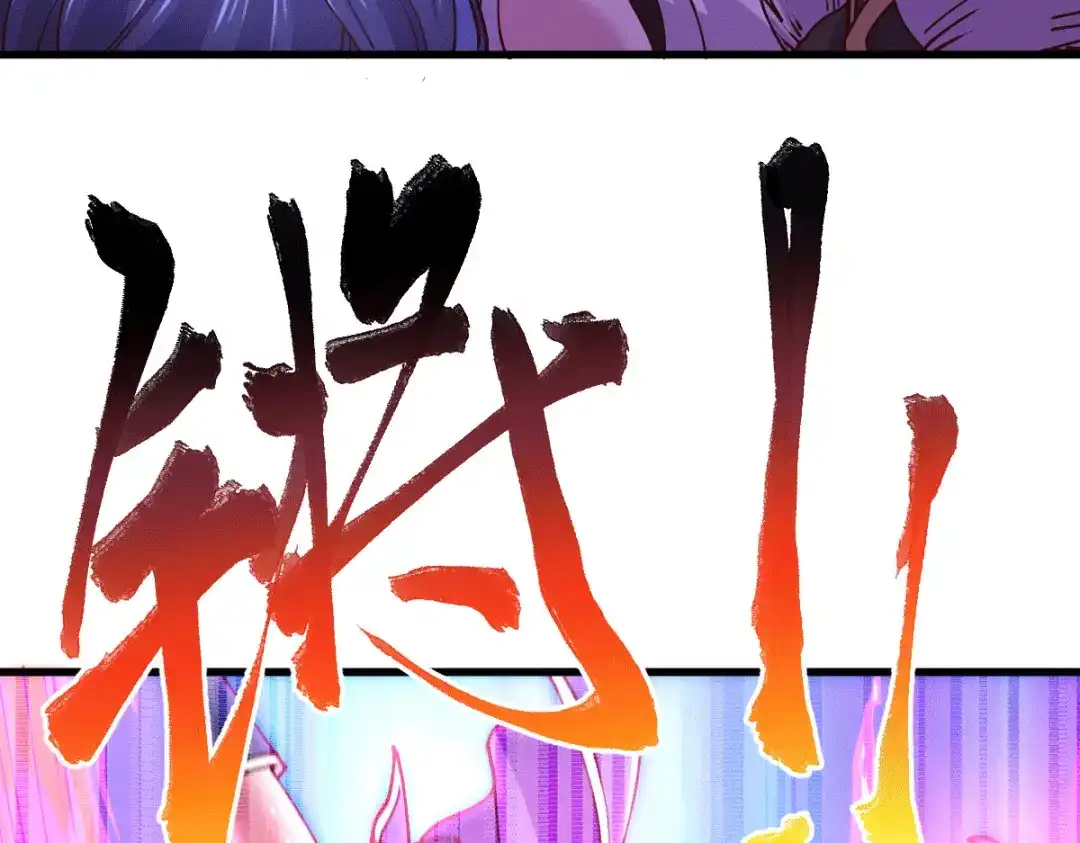 《本婿修的是贱道》第134话 母女情 第56页