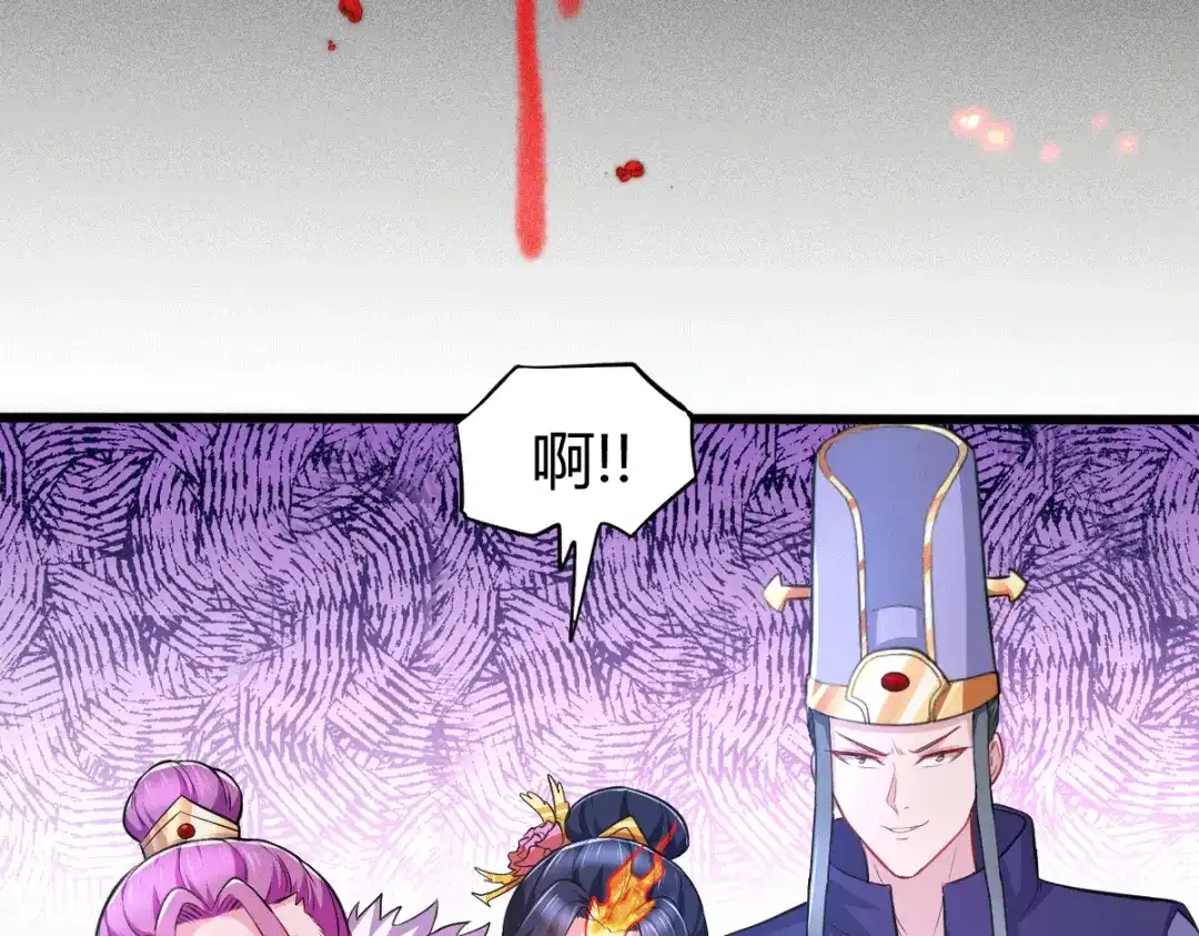 《本婿修的是贱道》第134话 母女情 第38页