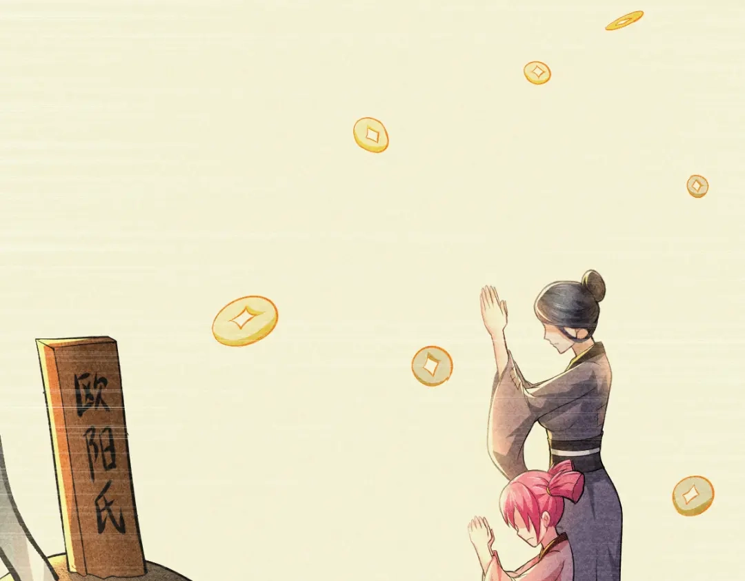 《本婿修的是贱道》第134话 母女情 第13页