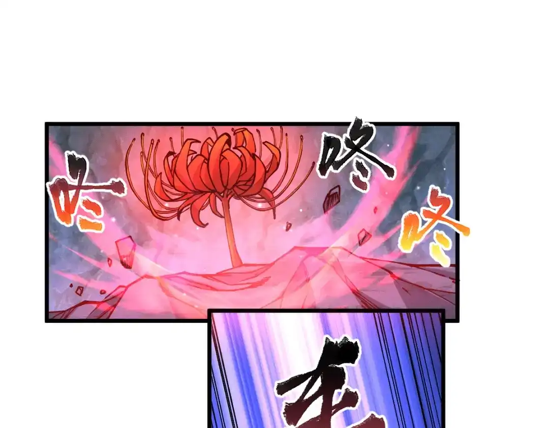 《本婿修的是贱道》第134话 母女情 第69页