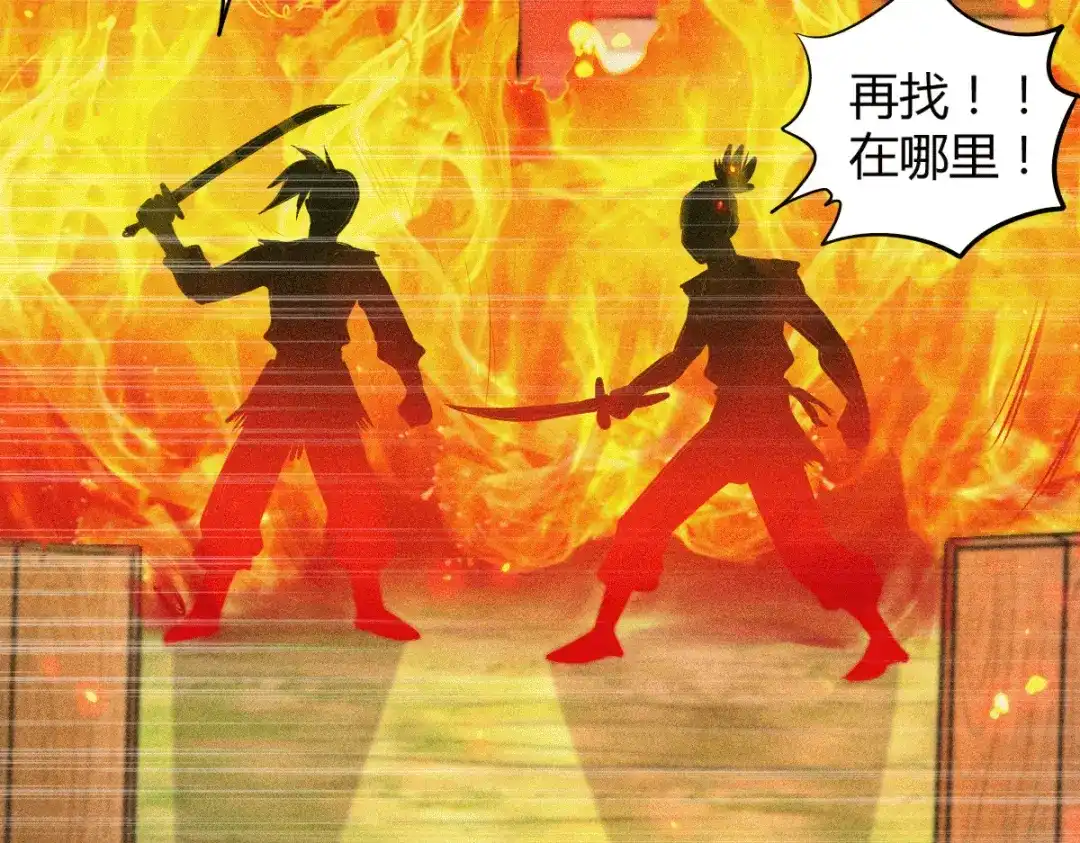 《本婿修的是贱道》第134话 母女情 第34页