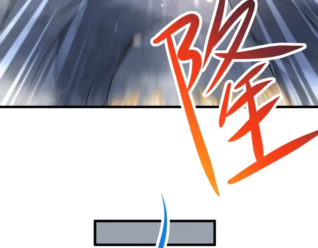 《本婿修的是贱道》第135话 芊芊对姜寒一见钟情 第23页
