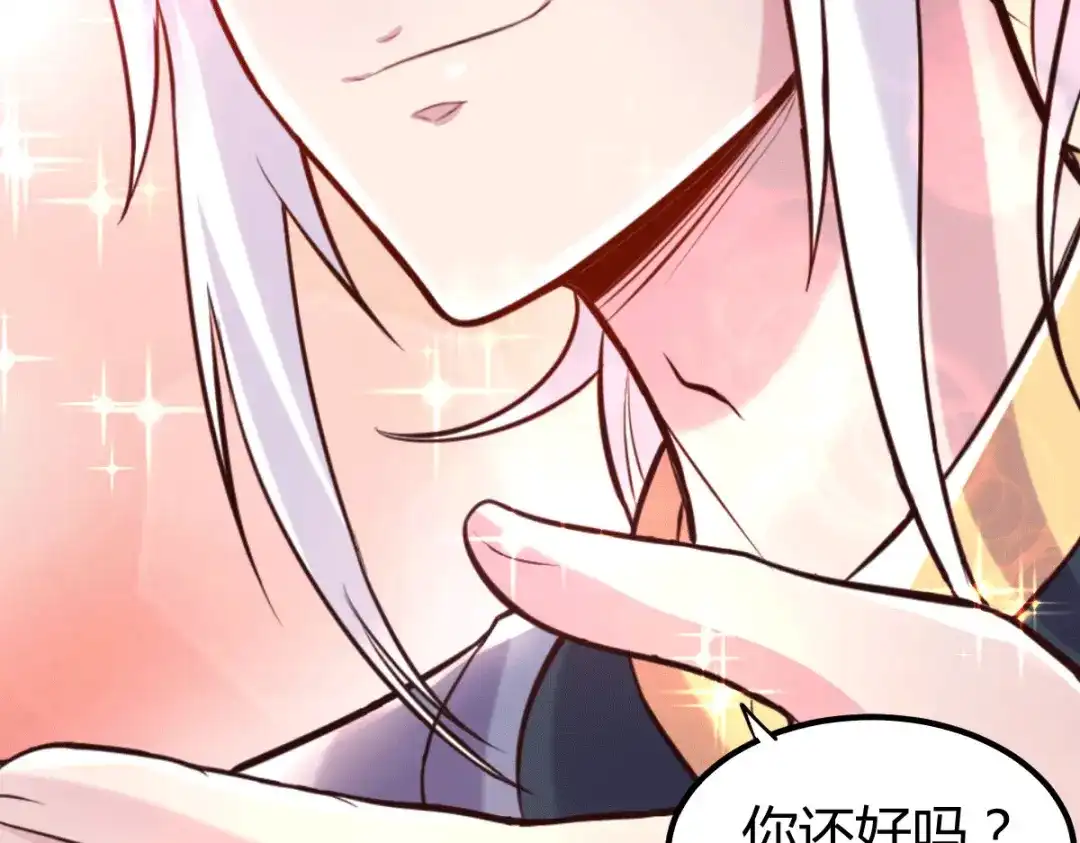 《本婿修的是贱道》第135话 芊芊对姜寒一见钟情 第53页