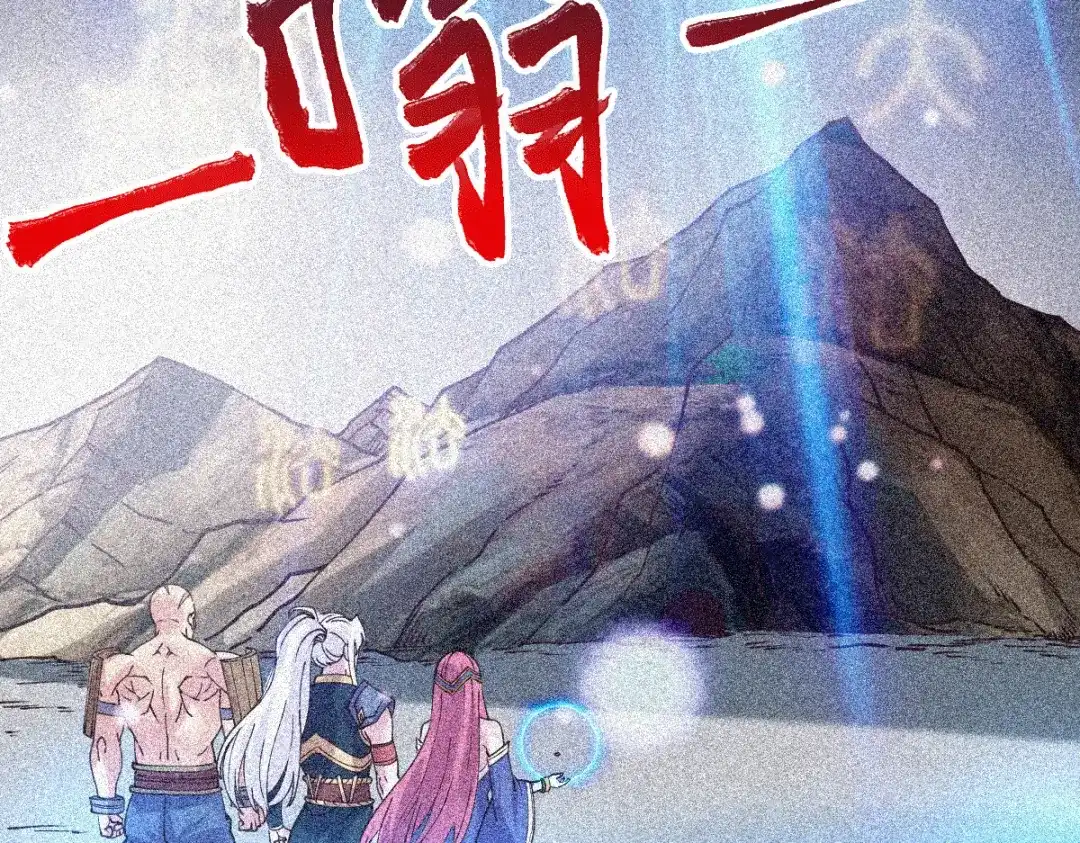 《本婿修的是贱道》第135话 芊芊对姜寒一见钟情 第38页